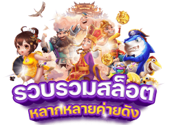 AMB234CLUB ชีวิตมันส์ รวยทันใจ เดิมพันไม่มีสะดุด